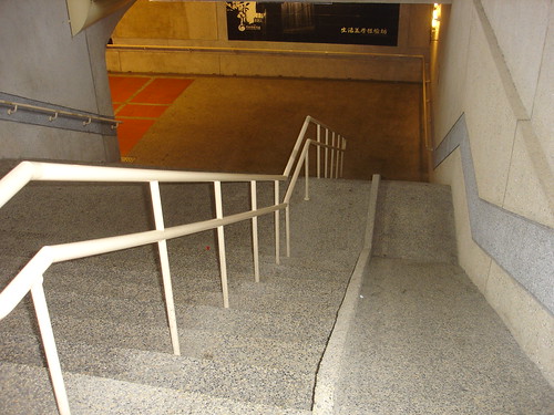 你拍攝的 瑞芳車站:有斜坡的喔。