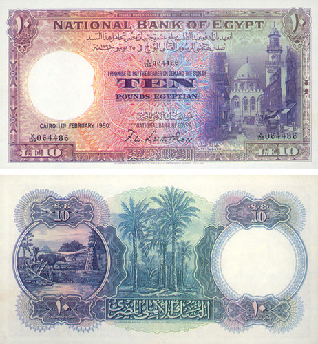 بعض العملات الورقية المصرية القديمة والنادرة جدااا 2946638464_e166fe2864