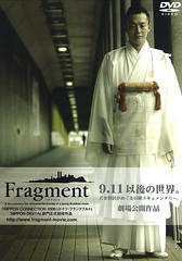 Fragment DVD