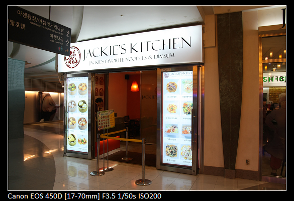 Jeckie's Kitchen應該不會來台灣開吧