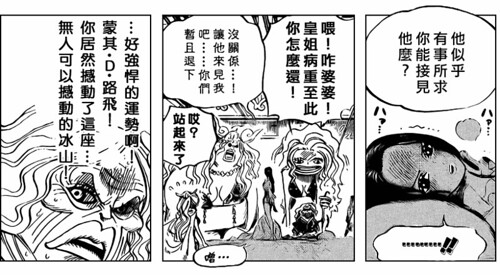 One Piece_520_0016 (2)