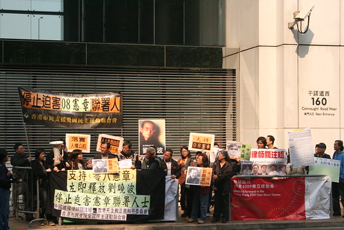 Foto da Flickr sulla menifestazione per Carta 08