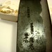 Shirataka Iyo chef knife[白鷹先生の東大寺大仏殿古鉄製伊予型165mm]-3
