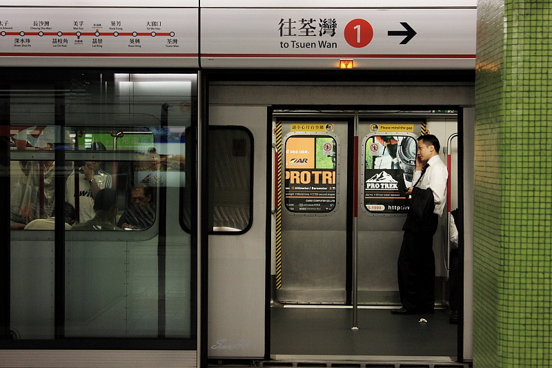 Hong Kong - MTR - On Phone