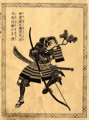 Kuniyoshi-Toyotomi Kunoki Samurai