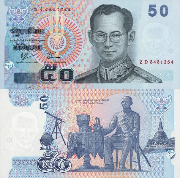 50 Baht Thailand 2004