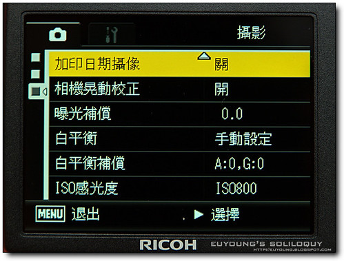 GX200_menu_20 (euyoung's soliloquy)