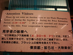 Attention Visitors