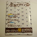 kanamono magazine vol12