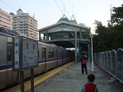 太原車站月台