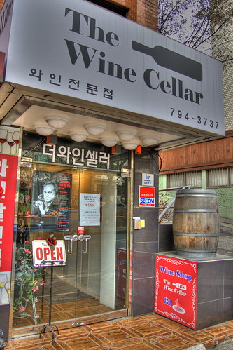 The Wine Cellar 1418