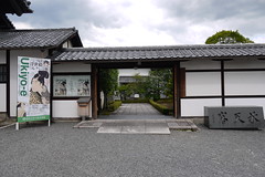 Shokokuji Temple