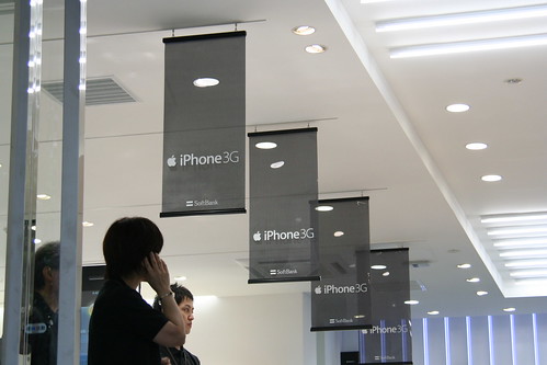 iPhone launch Softbank Omotesando