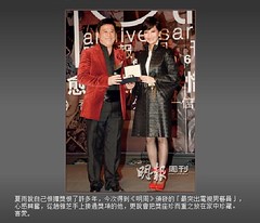 mingpao_award22