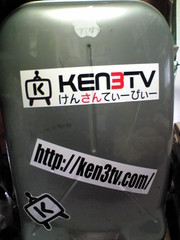 KEN3TV  Suitcase Travel bag
