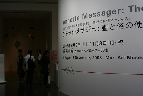 Annette Messager: the Messenger