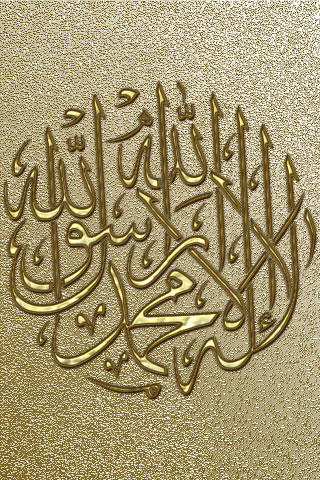  Gold Kalimah-01, Islamic wallpapers, Islamic calligraphy, Quran verses calligraphy, asmaul husna, art gallery, Islamic gallery, Islamic art, arabic calligraphy, islamic wallpaper