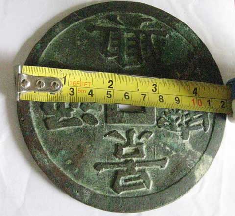 Giant Chinese coin