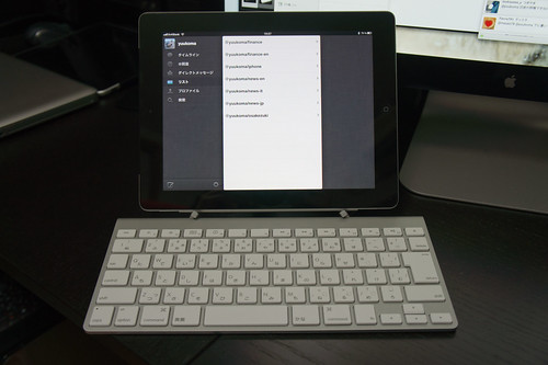iPad2 20110623-DSC01769
