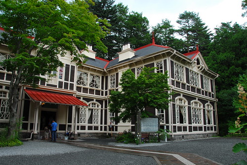 軽井沢 - 旧三笠ホテル