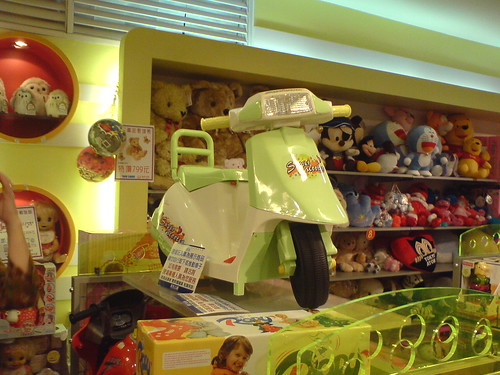 Toy Moped
