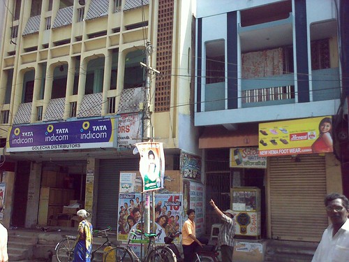 Commercial block in One Town Vijayawada (formerly a rental property where my dad's family lived in 1950's)