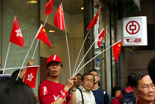 Olympic torch in Hong Kong - May 2, 2008