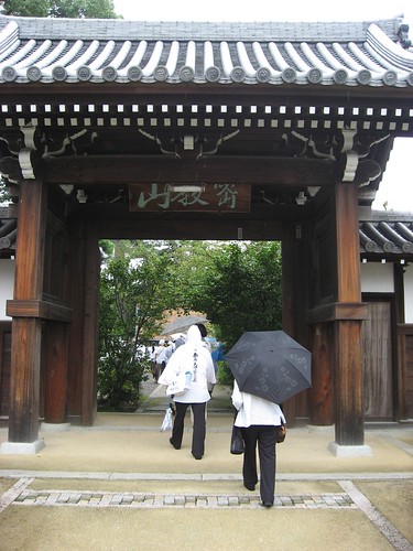 Shikoku pilgrimage(63 Kisshoji Temple ,吉祥寺)