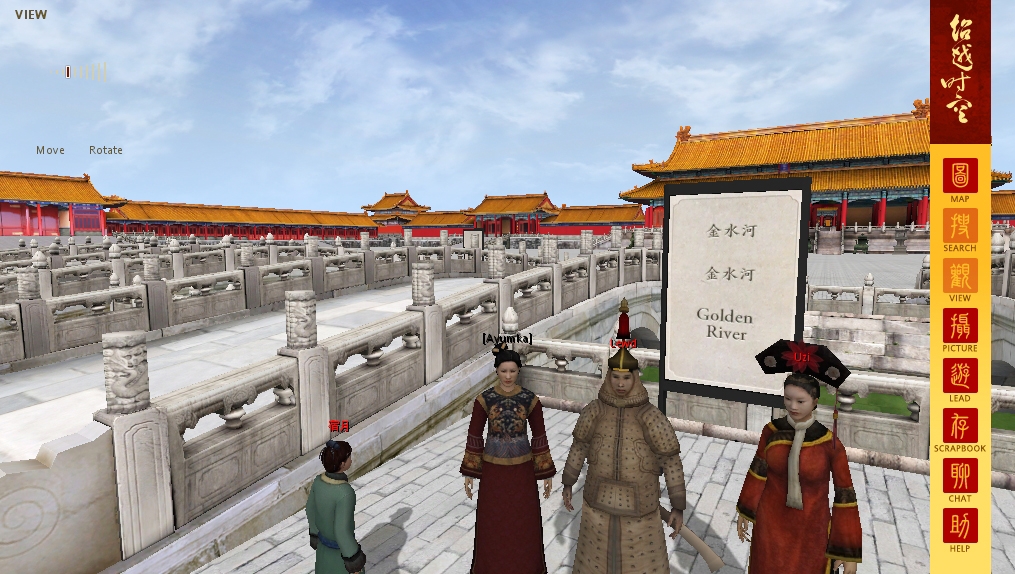 The Forbidden City 02