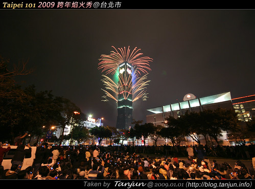 Taipei 101 2009 跨年焰火秀@台北市