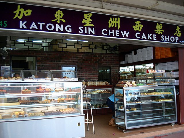 Katong Sin Chew Cake Shop at Bedok North Ave 2