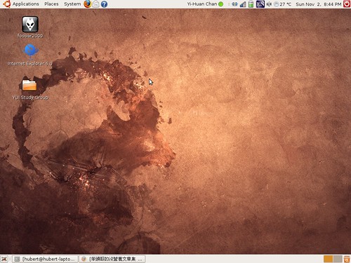ubuntu 8.10 screenshot
