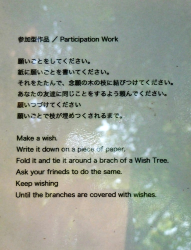 "Wish Tree for peace" by Yoko Ono - 5