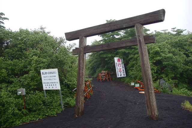 Mt. Fuji (Gotemba Route)
