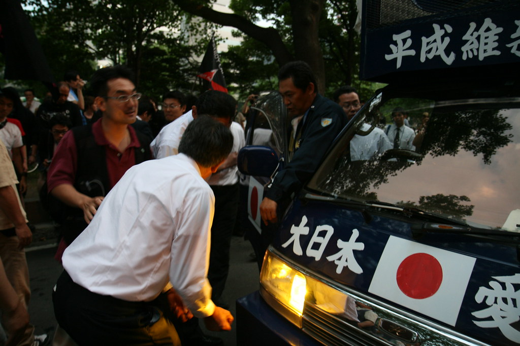 Anti G8 Summit Protest Sapporo Hokkaido Japan 2008