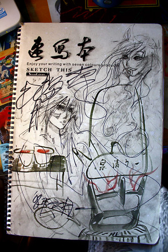 Cover, drawn on 8.8.08