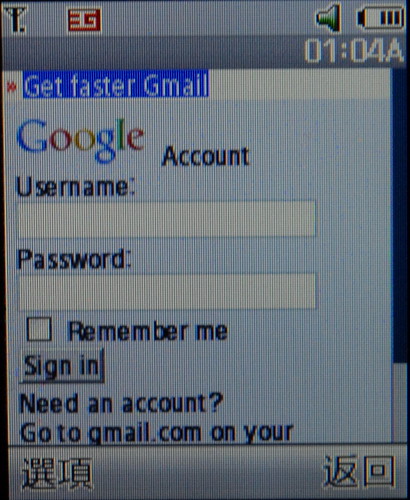 它內建的另一 Google 功能：Gmail，同樣地打字十分不方便，最多只能讓用家編寫簡單回覆。當然，最重要還是採用 3G 網絡，去到那兒也可隨時連上 Gmail 檢查有否新電郵，這確實十分方便。