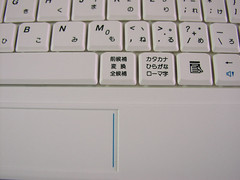 ideapadのキーボード、タッチパッド、パームレスト