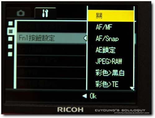 GX200_menu_36 (euyoung's soliloquy)