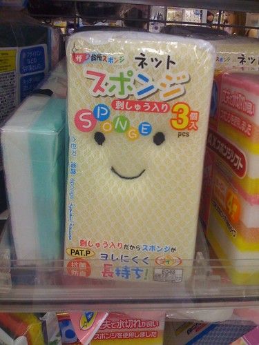 happy sponge
