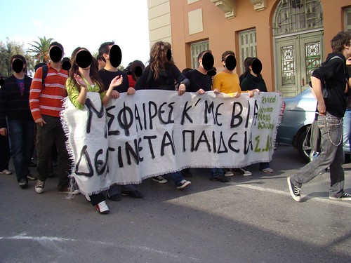 Greece Students 