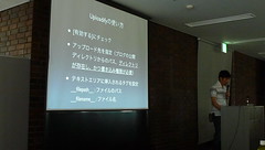 MTDDC Meetup Tokyo 2011 奥脇さん