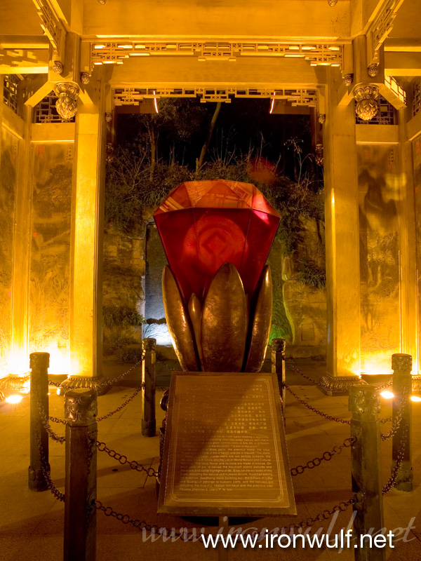 Emei Shan Lotus Monument