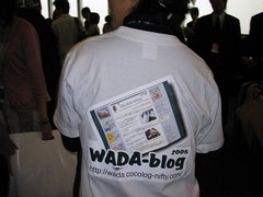 WADA-blog Tシャツ