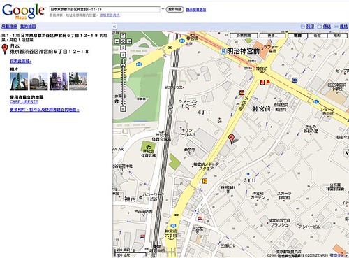 Google Map - Street View - Tokyo