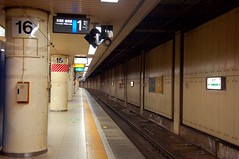 Narita Express pulls in on Sobu Rapid track #1