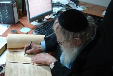 jewish_document_rabbi_sign