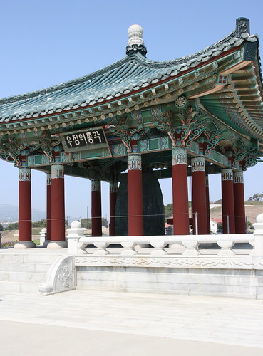 Korean Bell and Belfry of Friendship