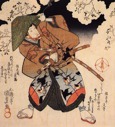 Kunisada 1786-1865, Utagawa, Japan