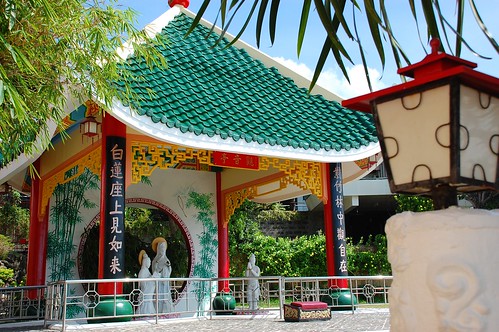Cebu Taoist Temple 